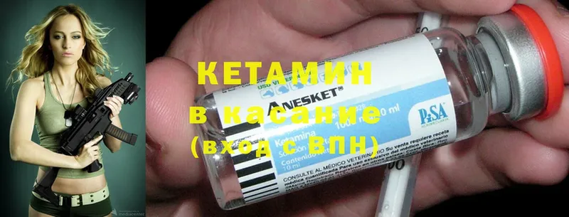 наркотики  MEGA сайт  КЕТАМИН ketamine  Курлово 