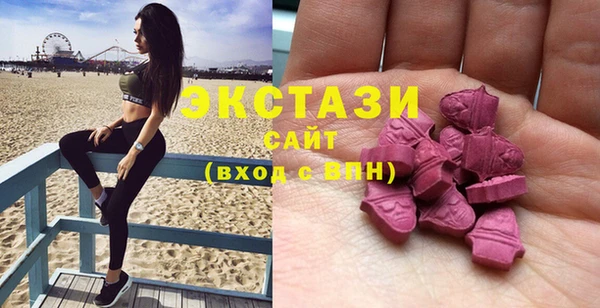 ECSTASY Алексин